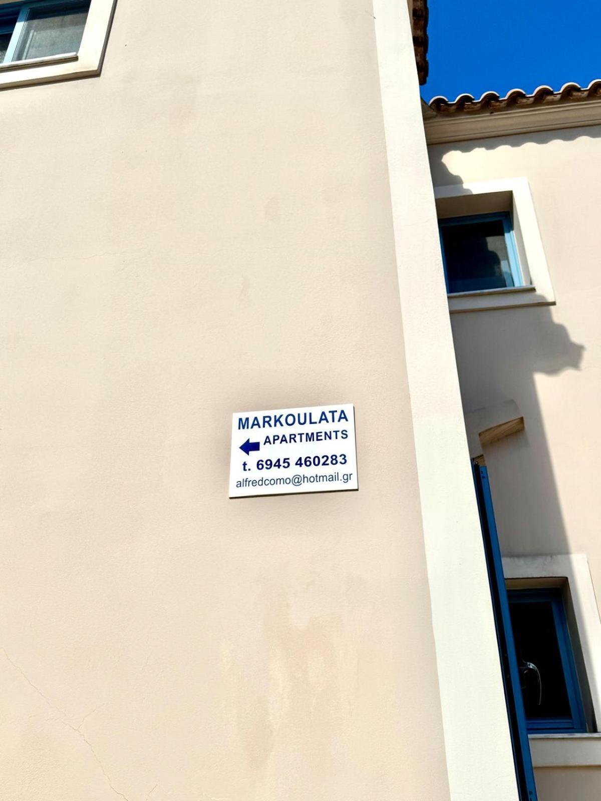 Markulata Khalikeri Экстерьер фото